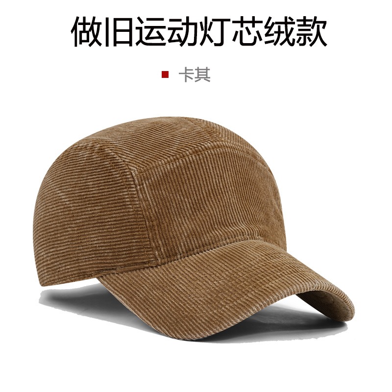 Custom Embroidered Logo Five P - Corduroy Cap 5 Panel recension och pris